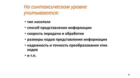 Взаимодействие с кодом на синтаксическом уровне в собственном браузере от Яндекса