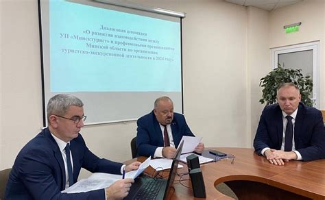 Взаимодействие с профсоюзными организациями для получения информации о оплате труда
