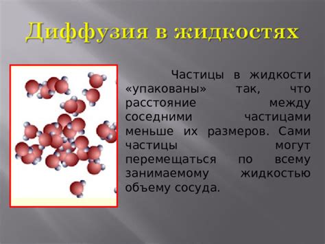 Взаимосвязь между потребностью в жидкости у китавы и активностью нейронов