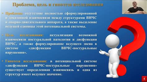 Взаимосвязь между психическим дисбалансом и физическими проявлениями