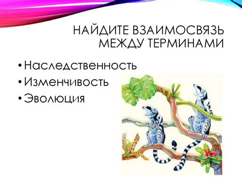 Взаимосвязь наследственности и покалывания в области переносицы