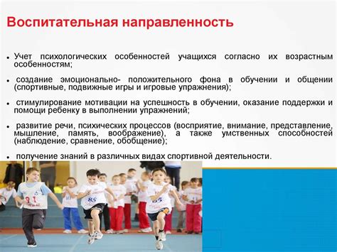 Взвесьте проблему с преподавателем физической культуры