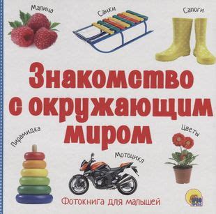 Взгляд змеи: связь с окружающим миром