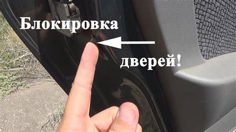 Взлом блокировки двери с помощью специальных инструментов