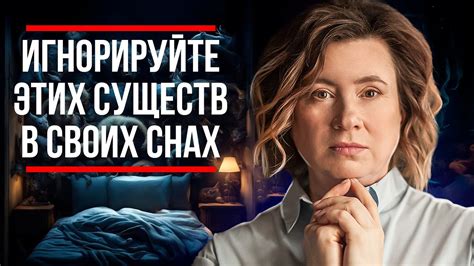 Видение автомобиля с покойником во сне: скрытые символы и их толкование