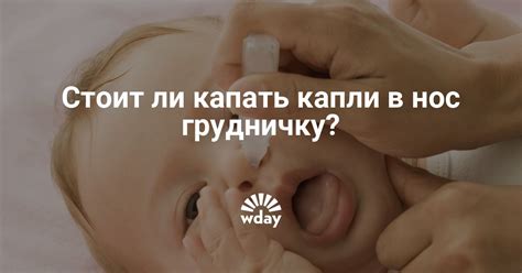 Виды икоты у малышей после приема пищи
