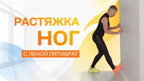 Визуальное определение стройности ног: полезные рекомендации