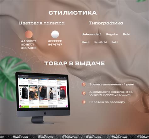 Визуальное оформление магазина: логотип, цветовая палитра, типографика