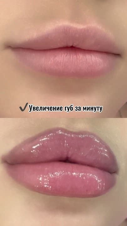 Визуальное увеличение губ с помощью популярных приемов макияжа