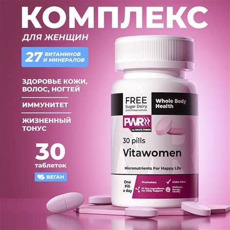 Витамины и минералы: укрепляйте фолликулы для крепких и здоровых волос