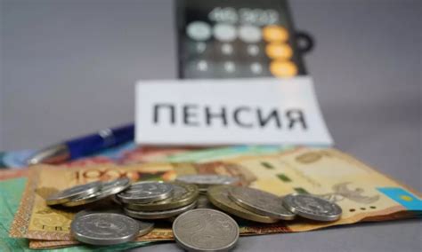 Вкладывайте пенсионные сбережения в ценные бумаги