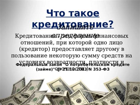 Вклады и кредитование в голландских финансовых учреждениях: полезная информация