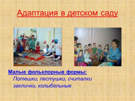 Вклад народных традиций в учебный процесс пятого класса