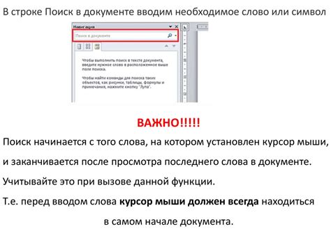 Включение автоматического переноса слов по складам в текстовом редакторе