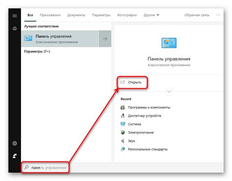 Включение и настройка режима "мультирежим"