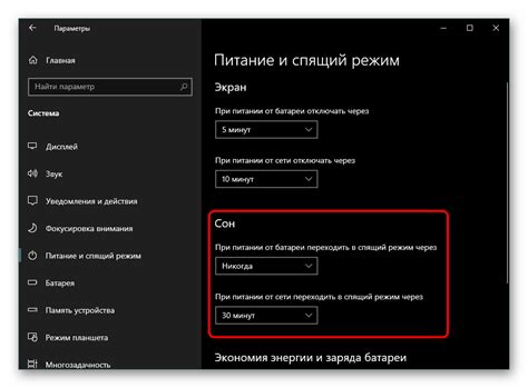 Включение пульта и настройка его режима работы