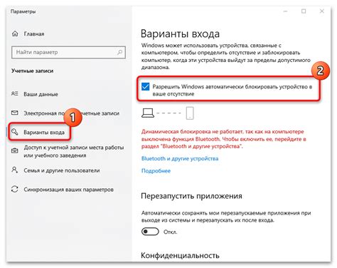 Включение режима беспроводной связи на вашем устройстве