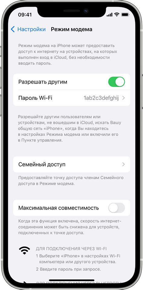Включение режима работы модема на мобильном устройстве Хуавей