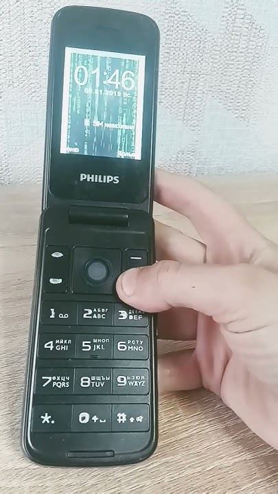 Включение смартфона Philips Xenium e255