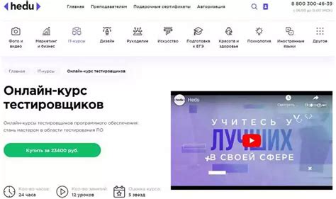 Включение учебного помощника на разных платформах