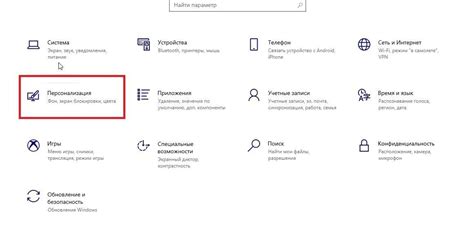 Включение функции "Слежение за сердцебиением"