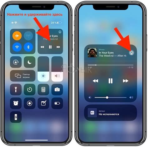 Включение функции AirPlay и настройка подключения