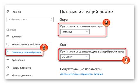 Включите питание и установите режим работы