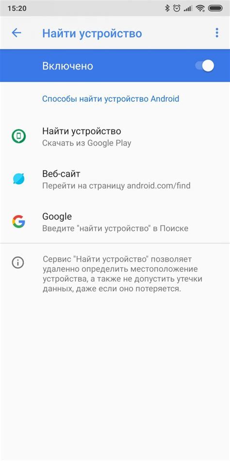 Включите функцию автосообщения