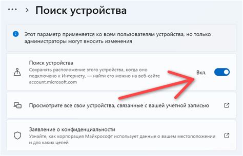 Включите функцию записи разговоров, воспользовавшись соответствующим переключателем