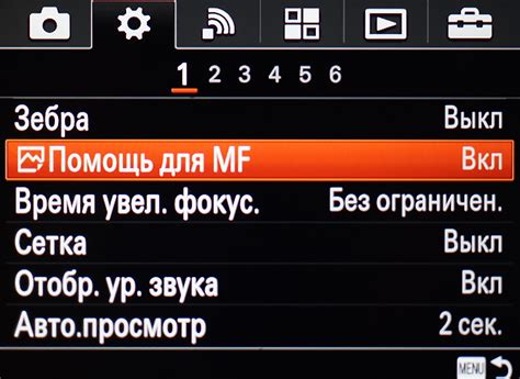 Включите функцию увеличения изображения