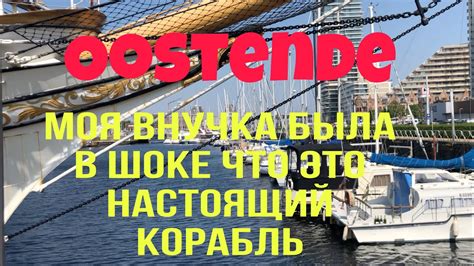 Вкусная еда на балконе