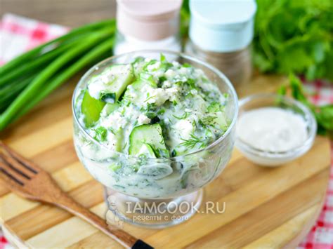 Вкусная и полезная закуска: салат из творога с огурцом и зеленью