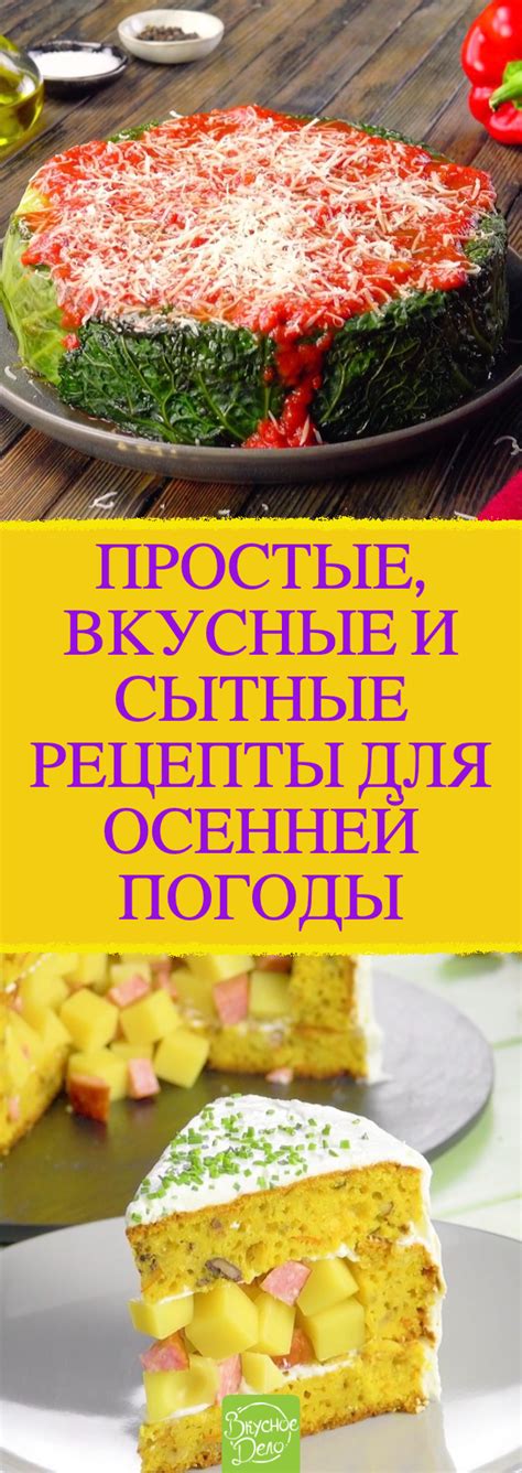 Вкусные и сытные идеи для гарнира с черными бобами