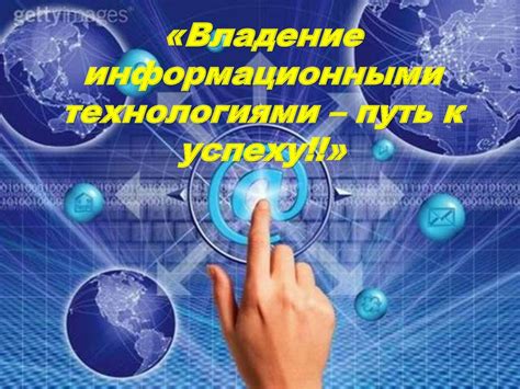 Владение йшеном: путь к экспертному использованию