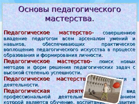 Владение разнообразным арсеналом для повышения успешности операций