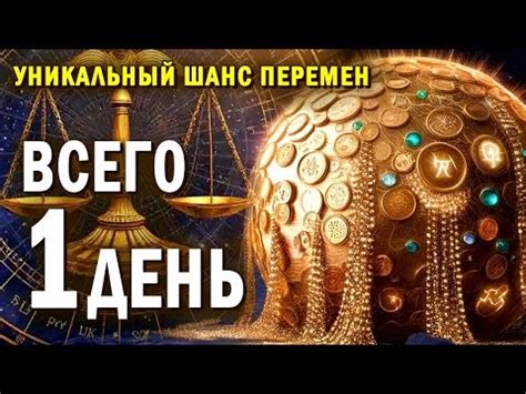 Влияние Луны в Весах на эмоциональную сферу