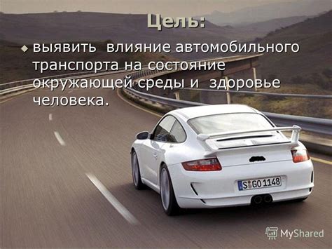 Влияние автомобильного происшествия во сне на психологическое состояние: разбор значения сновидений