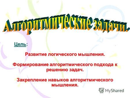 Влияние алгоритмического подхода на впечатления пользователей и прогрессивность платформы