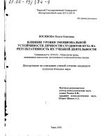 Влияние ассортимента продуктов на результативность предпринимательской деятельности