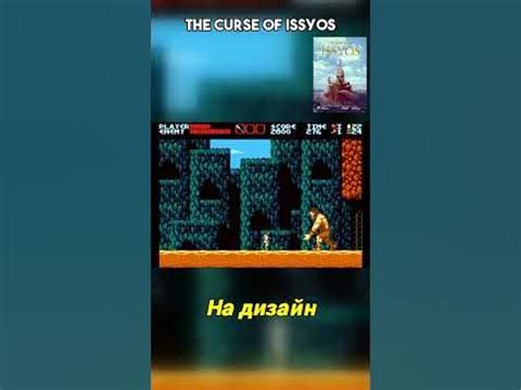 Влияние блокировки эмулятора на игровой процесс