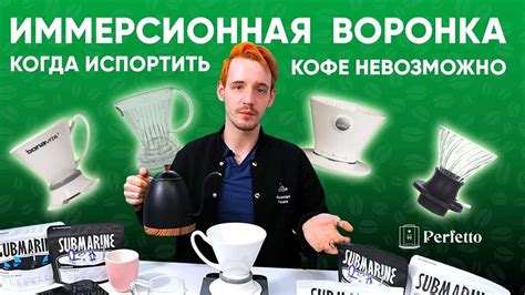 Влияние бродильного процесса на вкус напитка: суть и значение