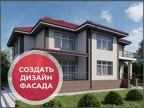 Влияние внешнего облика и фасада нового жилища на сновидения