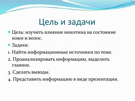 Влияние внешней среды на состояние кожи области шеи в разные периоды суток