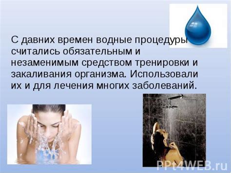 Влияние водоворота на улучшение организма
