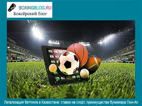 Влияние возможности выкупа ставки на стратегию беттинга