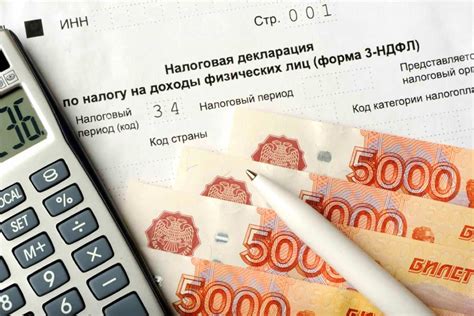 Влияние вознаграждений на доходы трудовых коллективов и уровень налогообложения