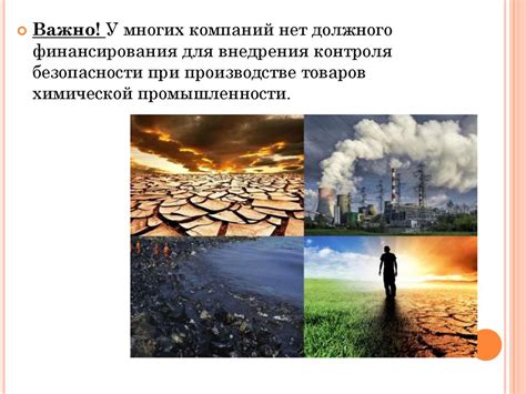 Влияние газового и электрического отопления на окружающую среду