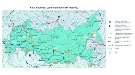 Влияние глобальных событий на Россию