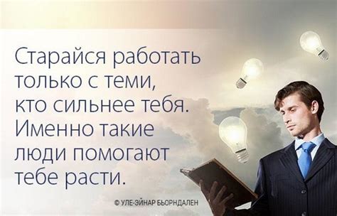 Влияние грамотности на карьеру и профессиональный прогресс