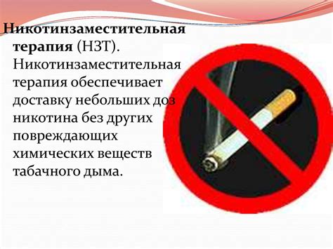 Влияние дефицитных компонентов в гусиной эпидермисе на организм